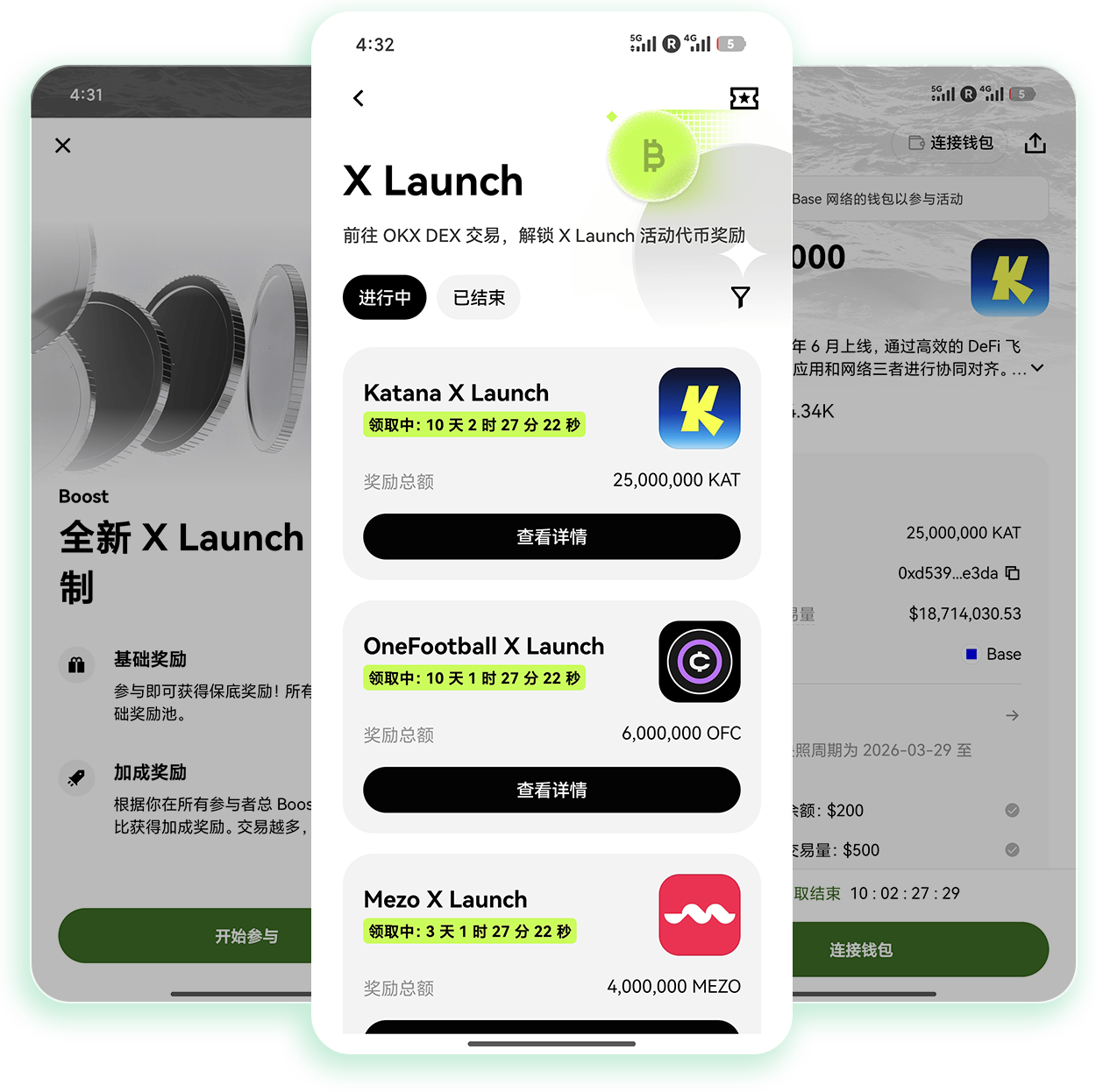 下载ouyi 支持网格杠杆交易的加密资产交易正版工具